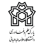 پارک علم و فناوری دانشگاه علامه طباطبایی