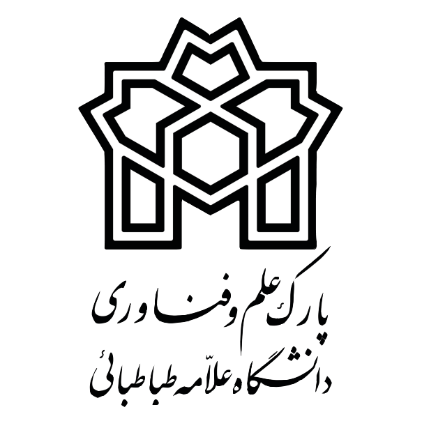 پارک علم و فناوری دانشگاه علامه طباطبایی